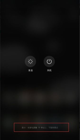 华为手机怎么传音频