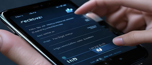 华为手机怎么查询手机电话