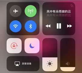 华为手机怎么安装gtpchart 华为手机怎么安装gtpchart