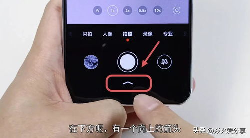 怎么隐藏按键华为手机