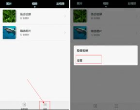 照像华为手机怎么设置