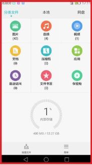 华为手机怎么标注红框 华为手机怎么标注红框