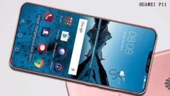 华为手机怎么来教训