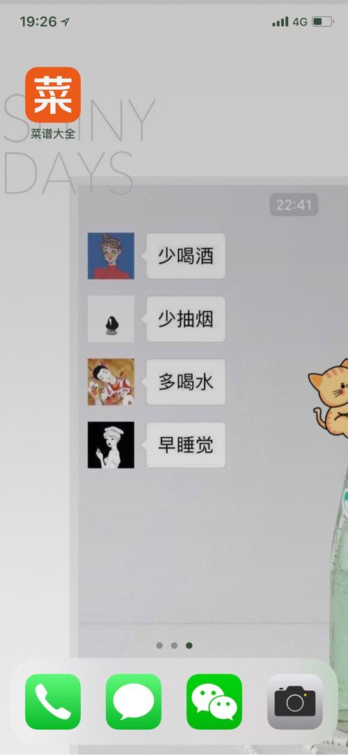 华为壁纸怎么换掉手机