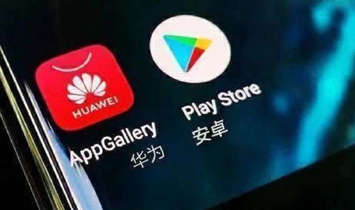 华为手机怎么用组建