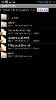 手机怎么打空格 华为 手机怎么打空格 华为