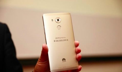 华为怎么卖旧手机