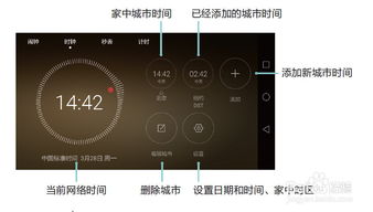 花屏怎么解决华为手机