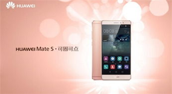 华为手机怎么跑青龙