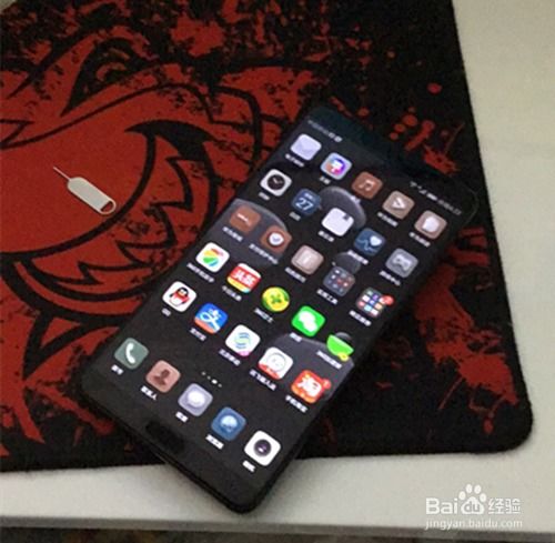 华为手机真假怎么测