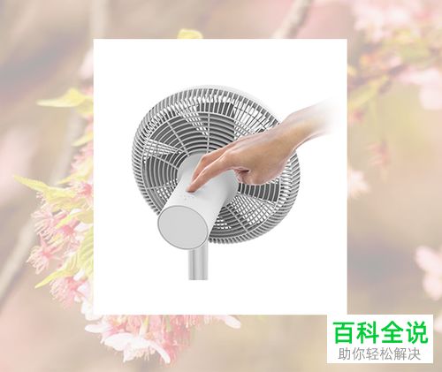 华为手机风扇怎么装