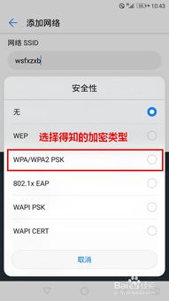 华为手机问题怎么找 华为手机问题怎么找