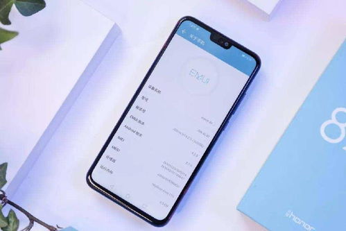 华为手机怎么省电官方