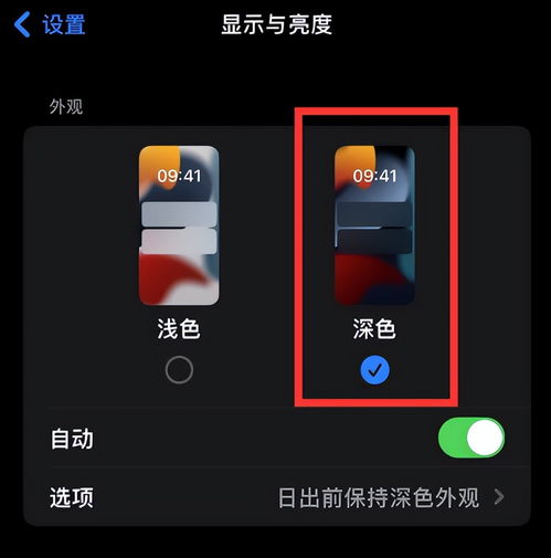 华为手机duallens怎么解锁