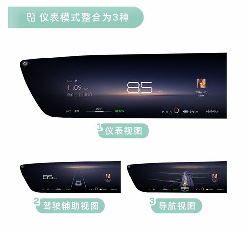 华为手机ota怎么设置