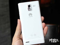 华为怎么还能造手机