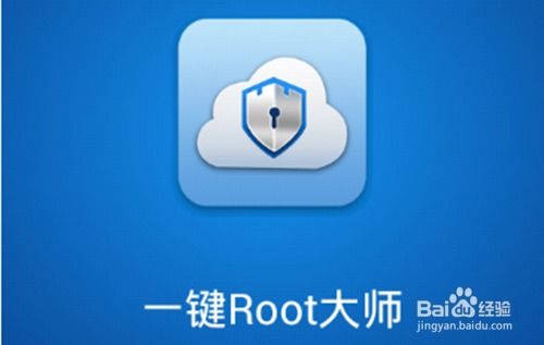华为ath手机怎么root