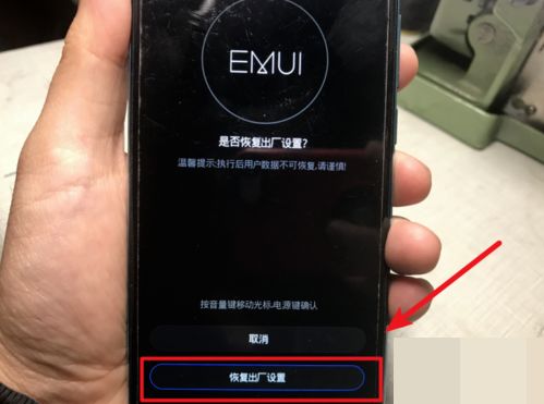 华为手机怎么粘贴密码