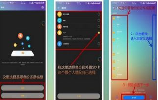 华为手机怎么进行复制