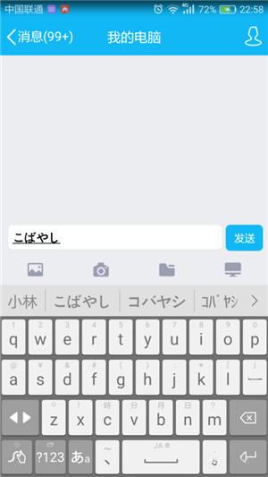 华为怎么设置手机语种