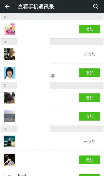 华为手机同步怎么分开