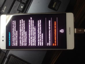 华为手机怎么bl锁定