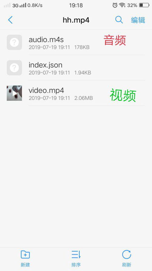 华为手机怎么合并桌面
