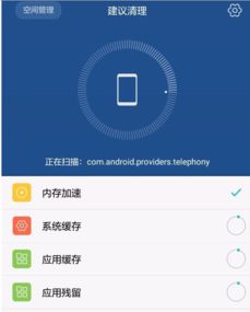 华为手机机主怎么取消