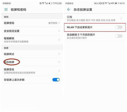 华为手机怎么瞬间置顶
