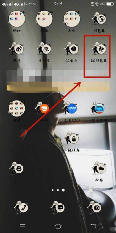 华为手机邮箱怎么关闭