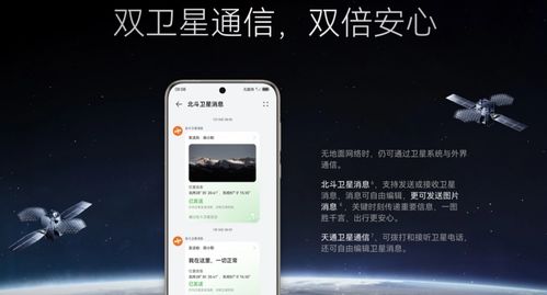 华为手机ultra怎么读