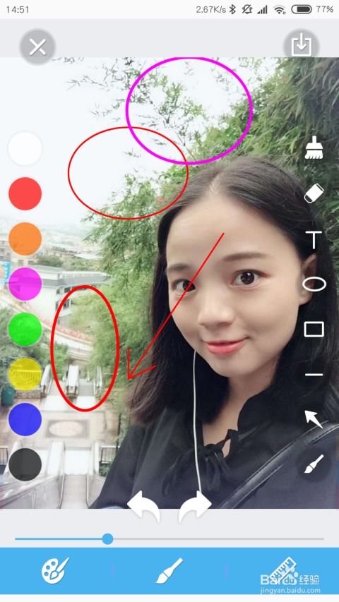 华为手机怎么标图箭头