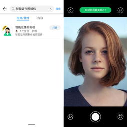 华为手机怎么夜间偷拍 华为手机怎么夜间偷拍