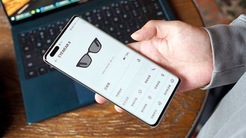 华为手机怎么拍眼镜