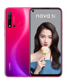 华为手机怎么随便下载