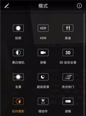 华为手机怎么找星座