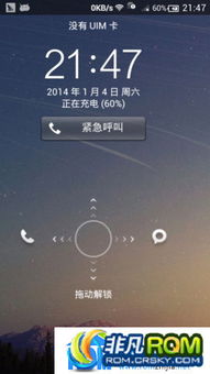华为手机怎么安装hosts