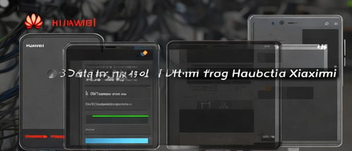 怎么拷贝华为手机图片