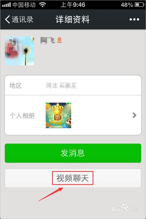 华为手机怎么转发骰子 华为手机怎么转发骰子