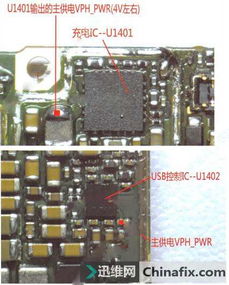 怎么判断华为手机漏电