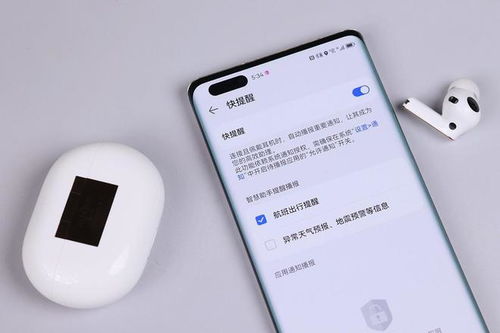 华为手机怎么降噪功能