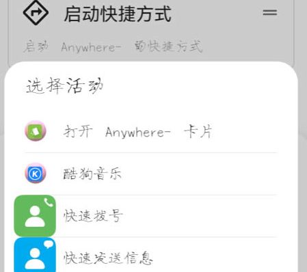 华为手机怎么健康码