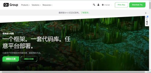 华为手机ot怎么打开