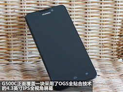 华为手机图集怎么用