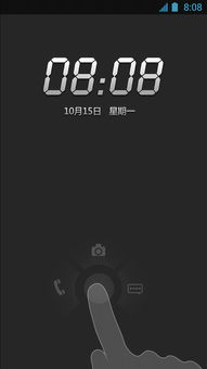 华为手机色素怎么调整