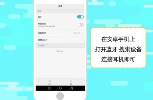 airpoda怎么连接华为手机
