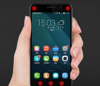 怎么提升手机配置华为