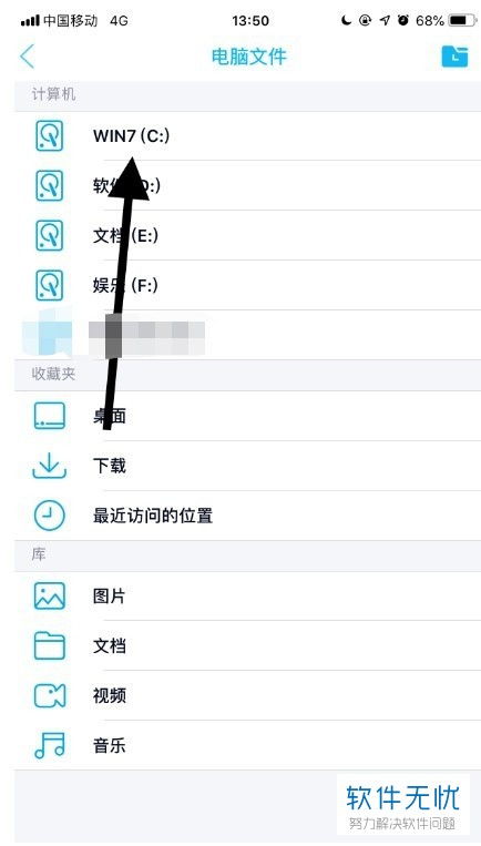 华为手机怎么qq刷屏