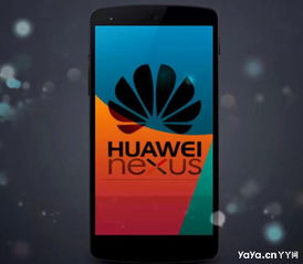 华为手机怎么没有谷歌