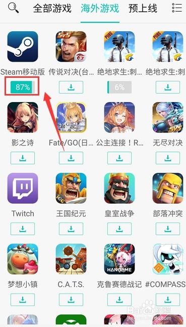 怎么下载手机steam华为